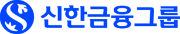 신한금융그룹